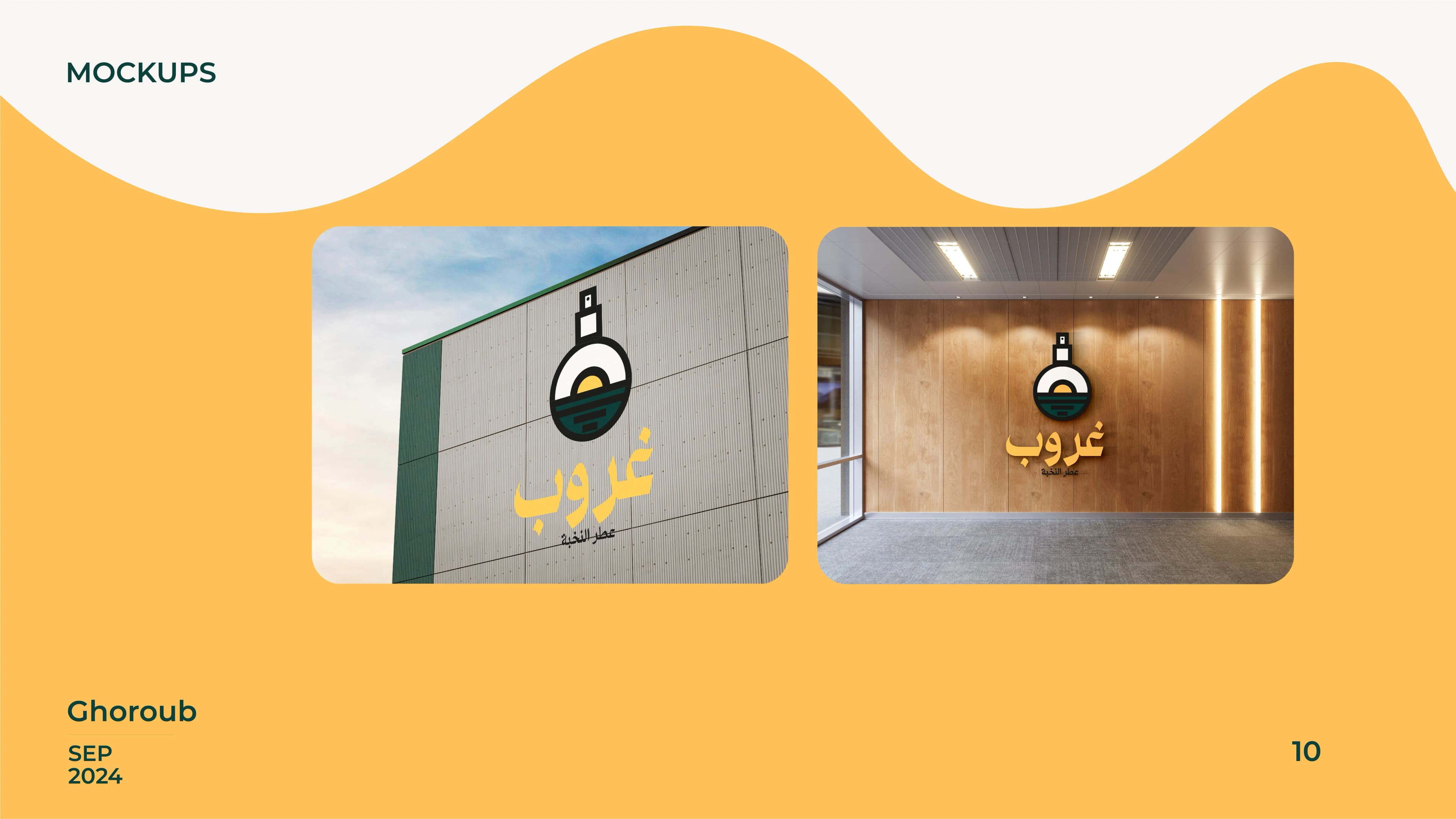 Ghoroub logo presentation 11