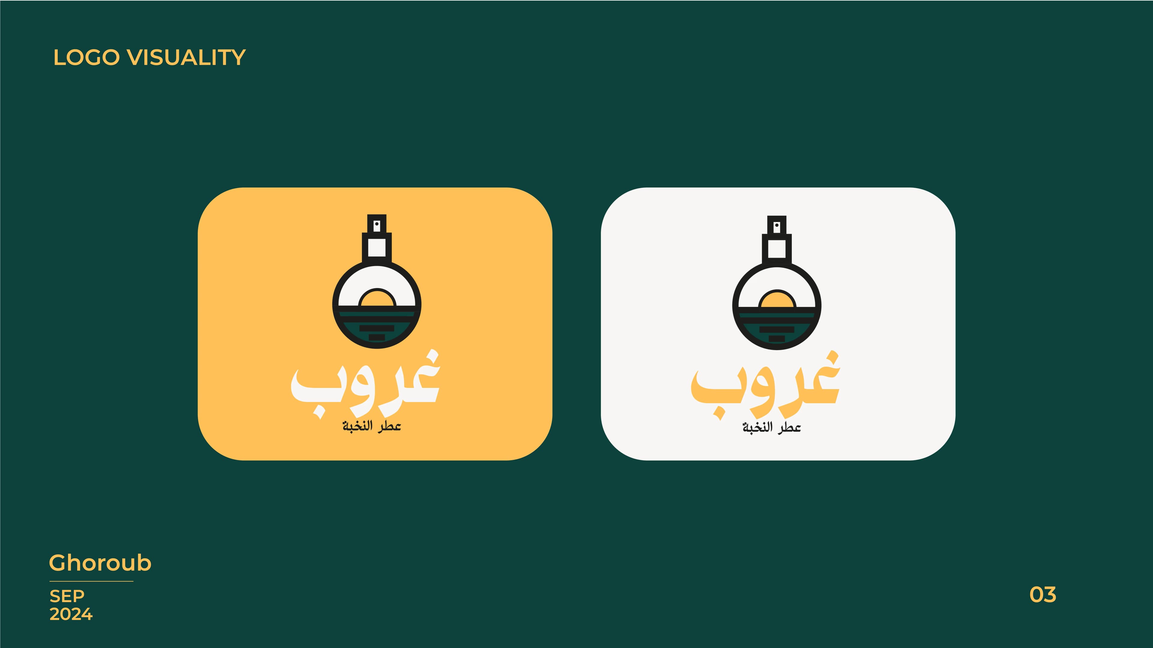 Ghoroub logo presentation 4