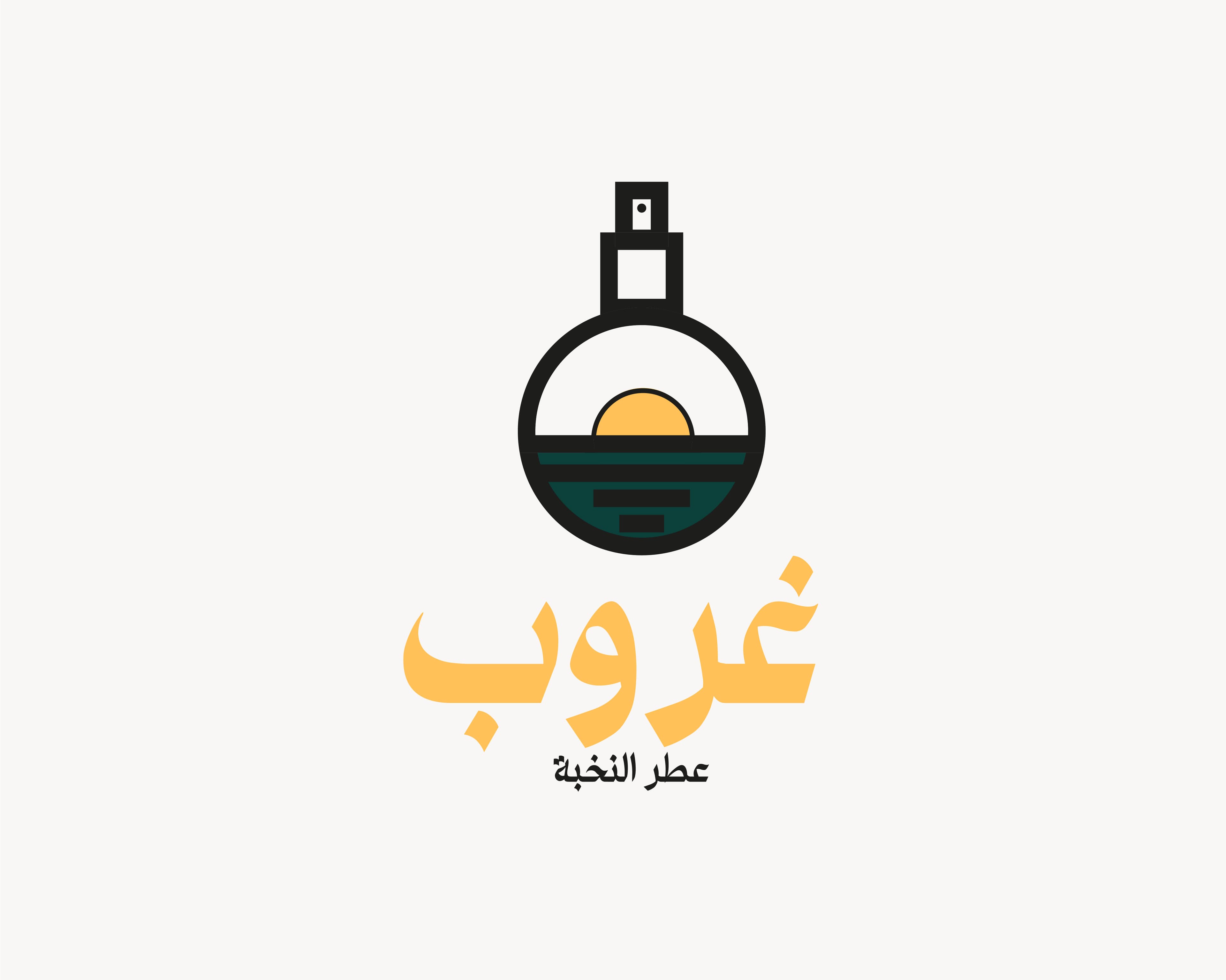 Ghoroub Logo Presentation - View case study